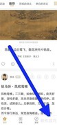 古文岛修改密码方法