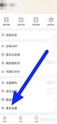 古文岛修改密码方法