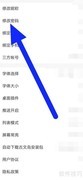 古文岛修改密码方法