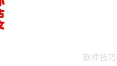 小古文手抄报精选