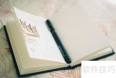 快速阅读记忆技巧