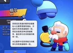 荒野乱斗：萌新避坑指南