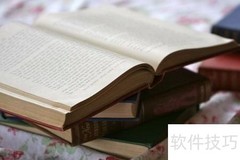 快速阅读记忆技巧
