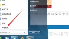 SQL中如何查询密码信息