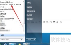 SQL中如何查询密码信息