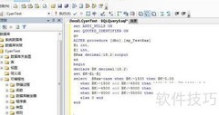 SQL查询编辑器行号显示方法