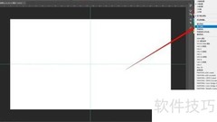 PS导入ASE色板教程