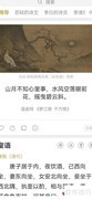 古文岛字体设置方法