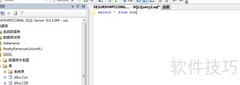 SQL简单查询入门