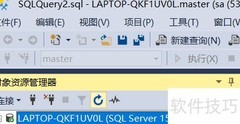 SQL模糊查询：LIKE用法详解