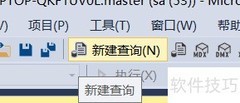 SQL模糊查询：LIKE用法详解