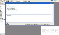 SQL Server单多列查询技巧