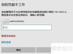 SQL查询表的方法
