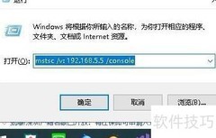 SQL查询表的方法