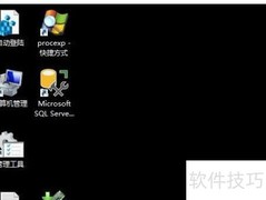 SQL查询表的方法