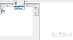 SQL模糊查询技巧