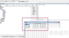 SQL模糊查询技巧