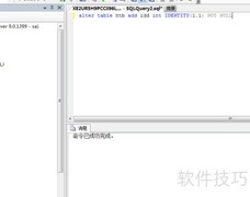 SQL计算查询实战