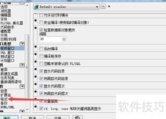 PLSQL格式转Unix格式