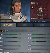 诸神皇冠：屠戮长弓养成攻略