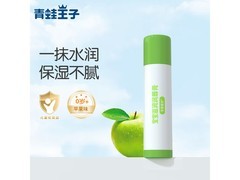 青蛙王子儿童唇膏，满129减10，到手5.9元速囤！