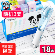 迪士尼疯狂动物城修正带大促！3.99元还随机发3卡