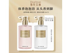 冯建宇推荐艾琳沐浴露套装9.8元，多档满减别错过