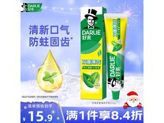 好来225g双重薄荷牙膏，满49元9折，到手18.9元