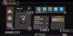 失落城堡全boss无伤攻略