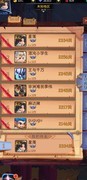 古代战争：星落推图攻略