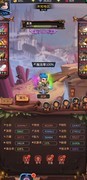 古代战争：星落推图攻略