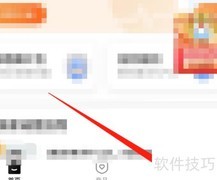 泰康保险退保流程指南