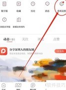 读特阅读模式切换方法