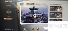 和平精英记忆钥匙获取攻略