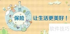 一分钟读懂保险真谛