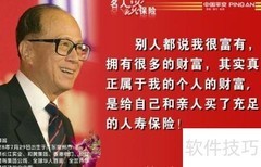 一分钟读懂保险真谛