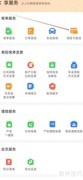 阳光保险卡激活指南