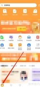 阳光保险卡激活查询方法