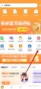 阳光保险卡激活查询方法