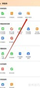 阳光保险卡激活查询方法