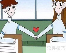 提升记忆力的高效训练法