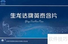提升记忆力的高效训练法