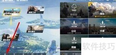 和平精英单人训练技巧