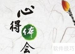 快速阅读技巧速成指南