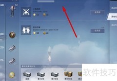 和平精英恢复训练位置指南
