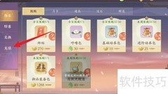 凌云诺珠玉获取攻略