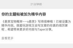 忍者必须死3：忍魂悬赏概率揭秘
