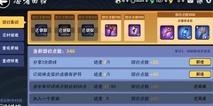 忍者必须死3：忍魂悬赏概率揭秘