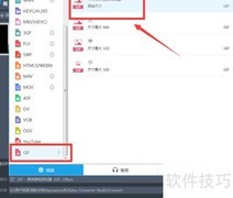 MP4转GIF：简单几步完成