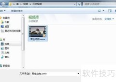 高清MP4视频转换方法